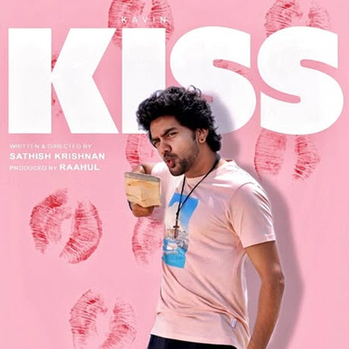 Kavin - Kiss