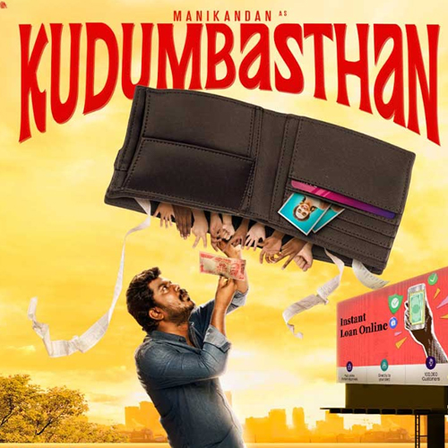 Kudumbasthan